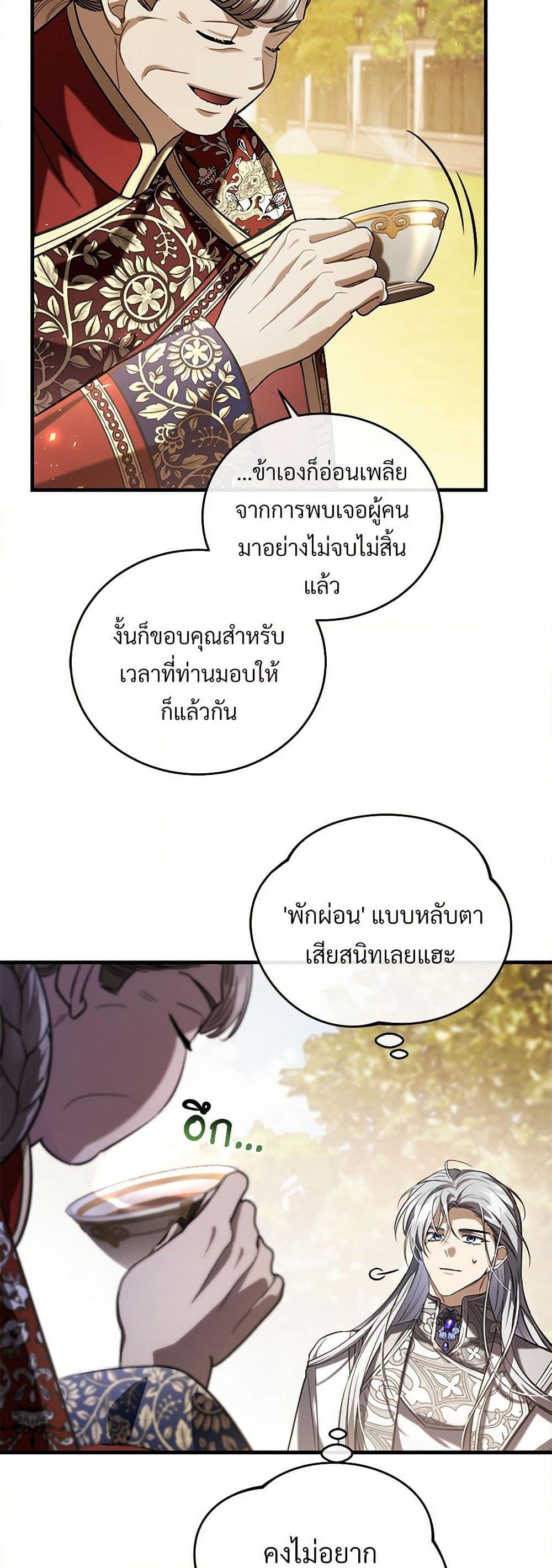 Manga-lc-com อ่านมังงะ อ่านการ์ตูน ออนไลน์ ฟรี The Night Without Shadows ตอนที่ 1 2 3 4 5 6 7 8 9 10 11 12 13 14 ฟรี ไม่มีโฆษณา Manga-lc - อ่าน มังงะ อ่าน การ์ตูน ออนไลน์ อ่านมังงะ ฟรี