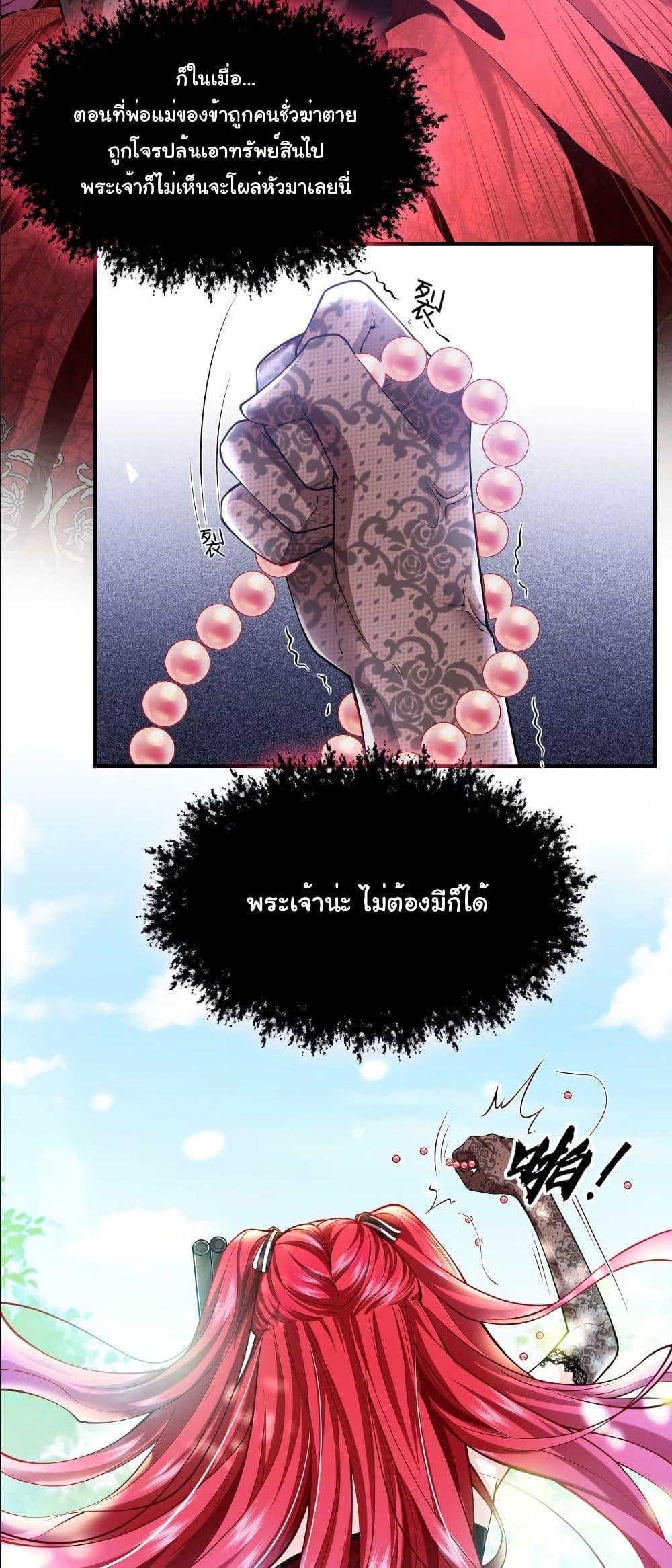 Manga-lc-com อ่านมังงะ อ่านการ์ตูน ออนไลน์ ฟรี My Only Wish as a Demon Maid Is to Be Hurt by My Lady ตอนที่ 1 2 3 4 5 6 7 8 9 10 11 12 13 14 ฟรี ไม่มีโฆษณา Manga-lc - อ่าน มังงะ อ่าน การ์ตูน ออนไลน์ อ่านมังงะ ฟรี