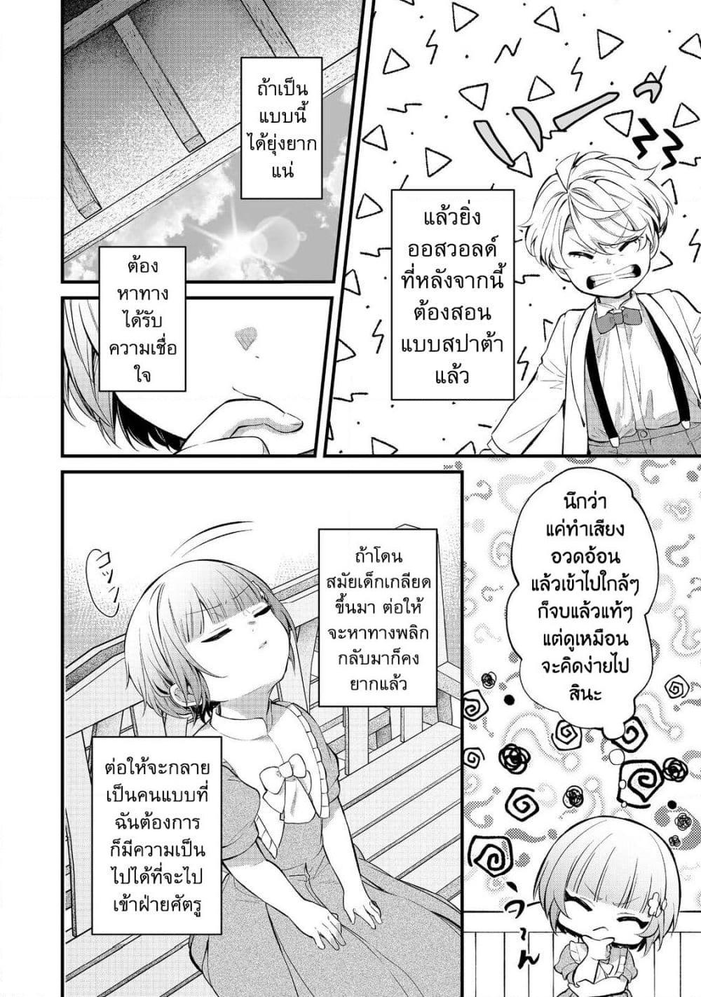 Manga-lc-com อ่านมังงะ อ่านการ์ตูน ออนไลน์ ฟรี Saiai no Onee-sama ga Akuyaku Reijou datta no de, Kami ga Sadameta Scenario ni Aragaimasu @COMIC ตอนที่ 1 2 3 4 5 6 7 8 9 10 11 12 13 14 ฟรี ไม่มีโฆษณา Manga-lc - อ่าน มังงะ อ่าน การ์ตูน ออนไลน์ อ่านมังงะ ฟรี