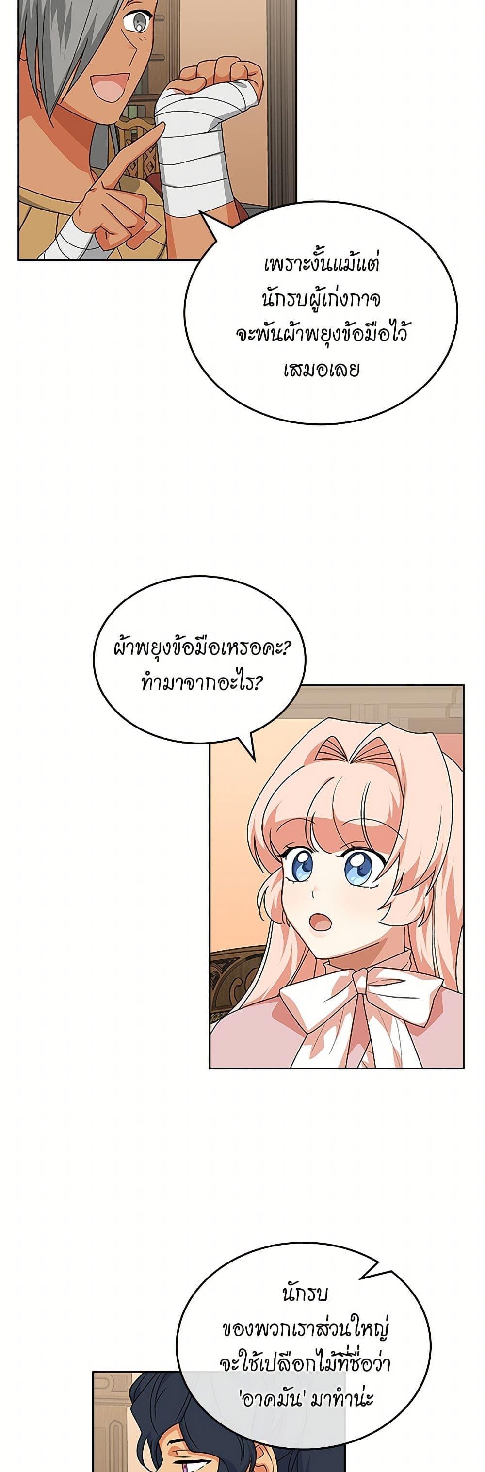 Manga-lc-com อ่านมังงะ อ่านการ์ตูน ออนไลน์ ฟรี The Antagonist’s Pet ตอนที่ 1 2 3 4 5 6 7 8 9 10 11 12 13 14 ฟรี ไม่มีโฆษณา Manga-lc - อ่าน มังงะ อ่าน การ์ตูน ออนไลน์ อ่านมังงะ ฟรี