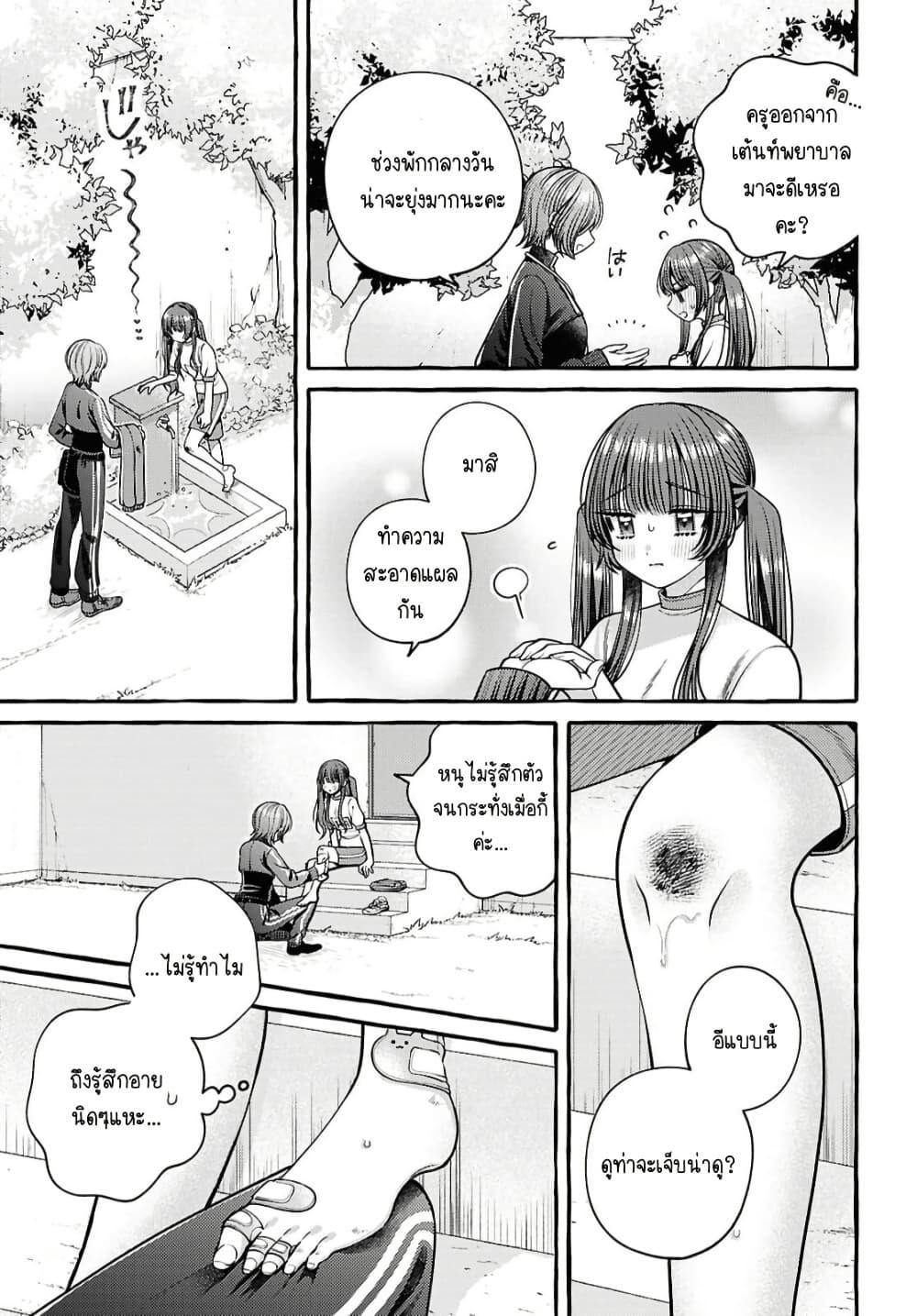 Manga-lc-com อ่านมังงะ อ่านการ์ตูน ออนไลน์ ฟรี Sabori nara Hokenshitsu de Douzo ตอนที่ 1 2 3 4 5 6 7 8 9 10 11 12 13 14 ฟรี ไม่มีโฆษณา Manga-lc - อ่าน มังงะ อ่าน การ์ตูน ออนไลน์ อ่านมังงะ ฟรี