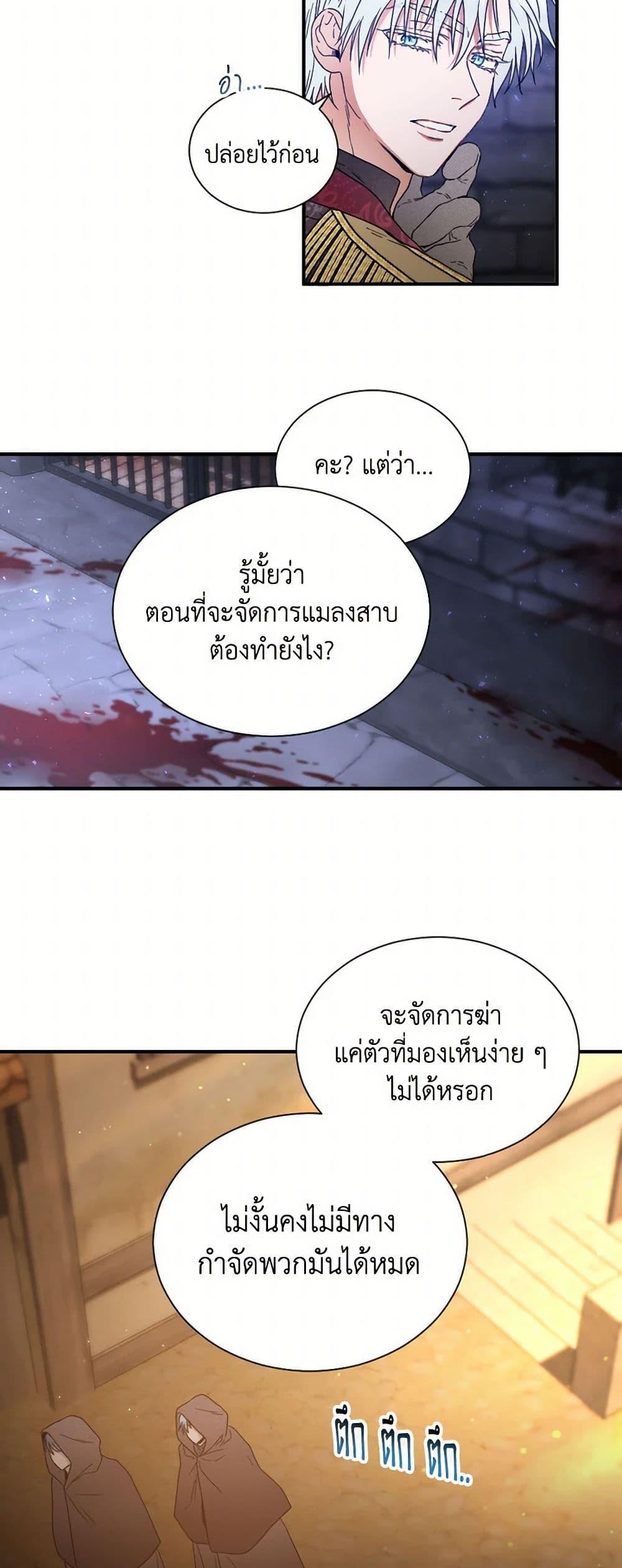 Manga-lc-com อ่านมังงะ อ่านการ์ตูน ออนไลน์ ฟรี Lady Baby ตอนที่ 1 2 3 4 5 6 7 8 9 10 11 12 13 14 ฟรี ไม่มีโฆษณา Manga-lc - อ่าน มังงะ อ่าน การ์ตูน ออนไลน์ อ่านมังงะ ฟรี