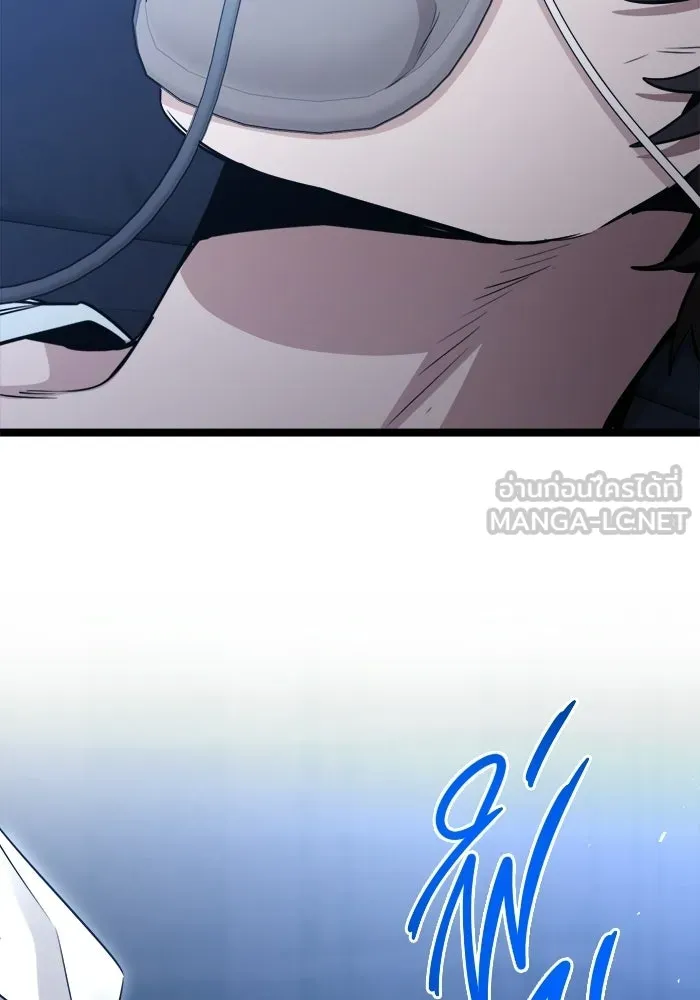 ราชินีนักบู๊ ตอนที่ 83 รูปที่ 15