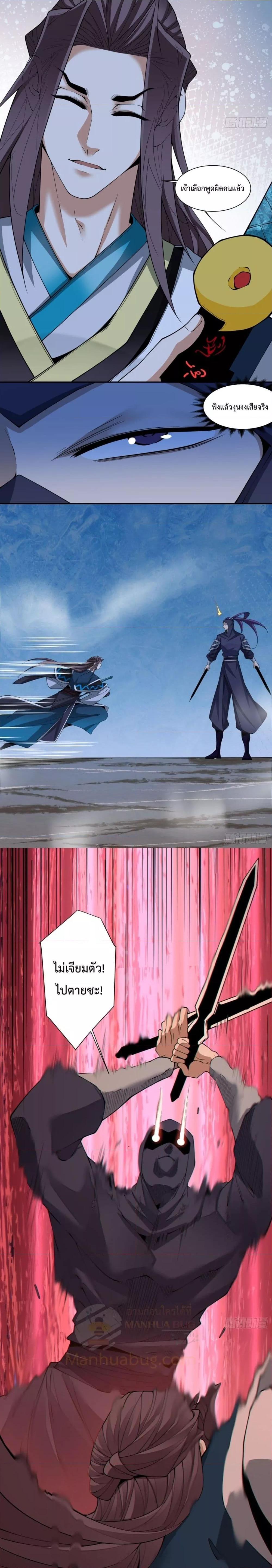 Manga-lc-com อ่านมังงะ อ่านการ์ตูน ออนไลน์ ฟรี My Disciples Are All Big Villains ตอนที่ 1 2 3 4 5 6 7 8 9 10 11 12 13 14 ฟรี ไม่มีโฆษณา Manga-lc - อ่าน มังงะ อ่าน การ์ตูน ออนไลน์ อ่านมังงะ ฟรี