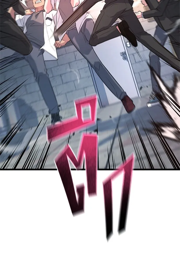 ราชาลานประลอง ตอนที่ 59 รูปที่ 74