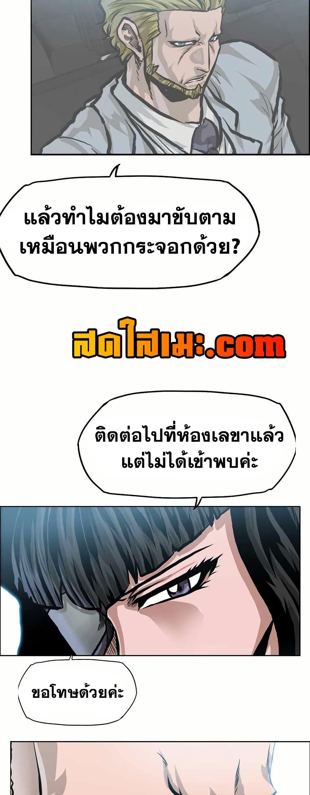 Manga-lc-com อ่านมังงะ อ่านการ์ตูน ออนไลน์ ฟรี Boss in School ตอนที่ 1 2 3 4 5 6 7 8 9 10 11 12 13 14 ฟรี ไม่มีโฆษณา Manga-lc - อ่าน มังงะ อ่าน การ์ตูน ออนไลน์ อ่านมังงะ ฟรี