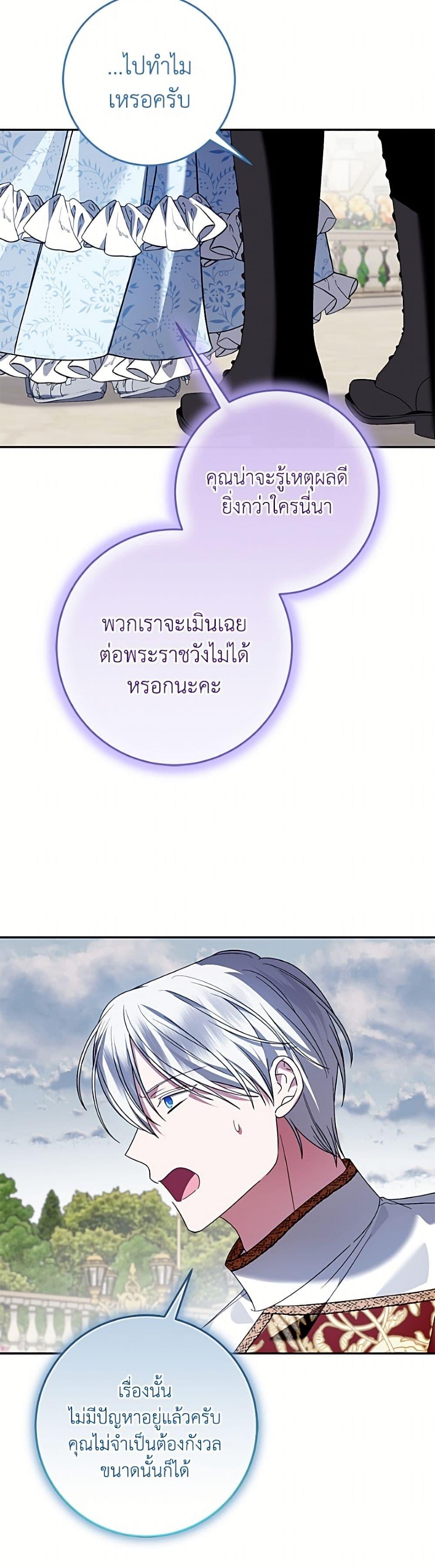 Manga-lc-com อ่านมังงะ อ่านการ์ตูน ออนไลน์ ฟรี I Met the Male Lead in Prison ตอนที่ 1 2 3 4 5 6 7 8 9 10 11 12 13 14 ฟรี ไม่มีโฆษณา Manga-lc - อ่าน มังงะ อ่าน การ์ตูน ออนไลน์ อ่านมังงะ ฟรี