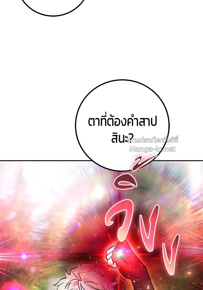 Doujin-Lc- อ่าน โดจิน มังฮวา เกาหลี ญี่ปุ่น จีน แปลไทย แกร่งเกินผู้กล้า แต่ซ่าไม่ได้ ตอนที่ 1 2 3 4 5 6 7 8 9 10 11 12 13 14 ฟรี ไม่มีโฆษณา อ่าน โดจิน Manhwa เกาหลี ญี่ปุ่น จีน เรามีครบ คัดมาให้เน้นๆ โดจิน 18+ รับประกันความฟินโดย Doujin Lc