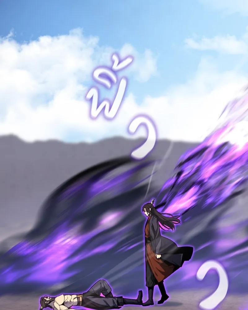 เกิดอีกทีเป็นว่าที่ประมุขลัทธิมาร ตอนที่ 85 รูปที่ 158