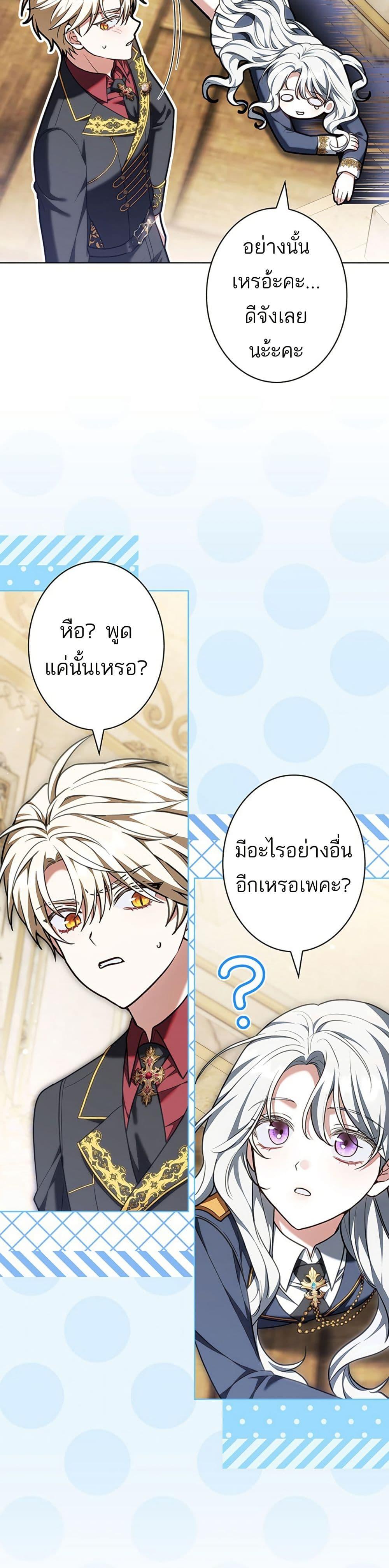Manga-lc-com อ่านมังงะ อ่านการ์ตูน ออนไลน์ ฟรี I Was Supposed to Be a Stalker Lady, but Somehow I’m Being Adored Instead ตอนที่ 1 2 3 4 5 6 7 8 9 10 11 12 13 14 ฟรี ไม่มีโฆษณา Manga-lc - อ่าน มังงะ อ่าน การ์ตูน ออนไลน์ อ่านมังงะ ฟรี