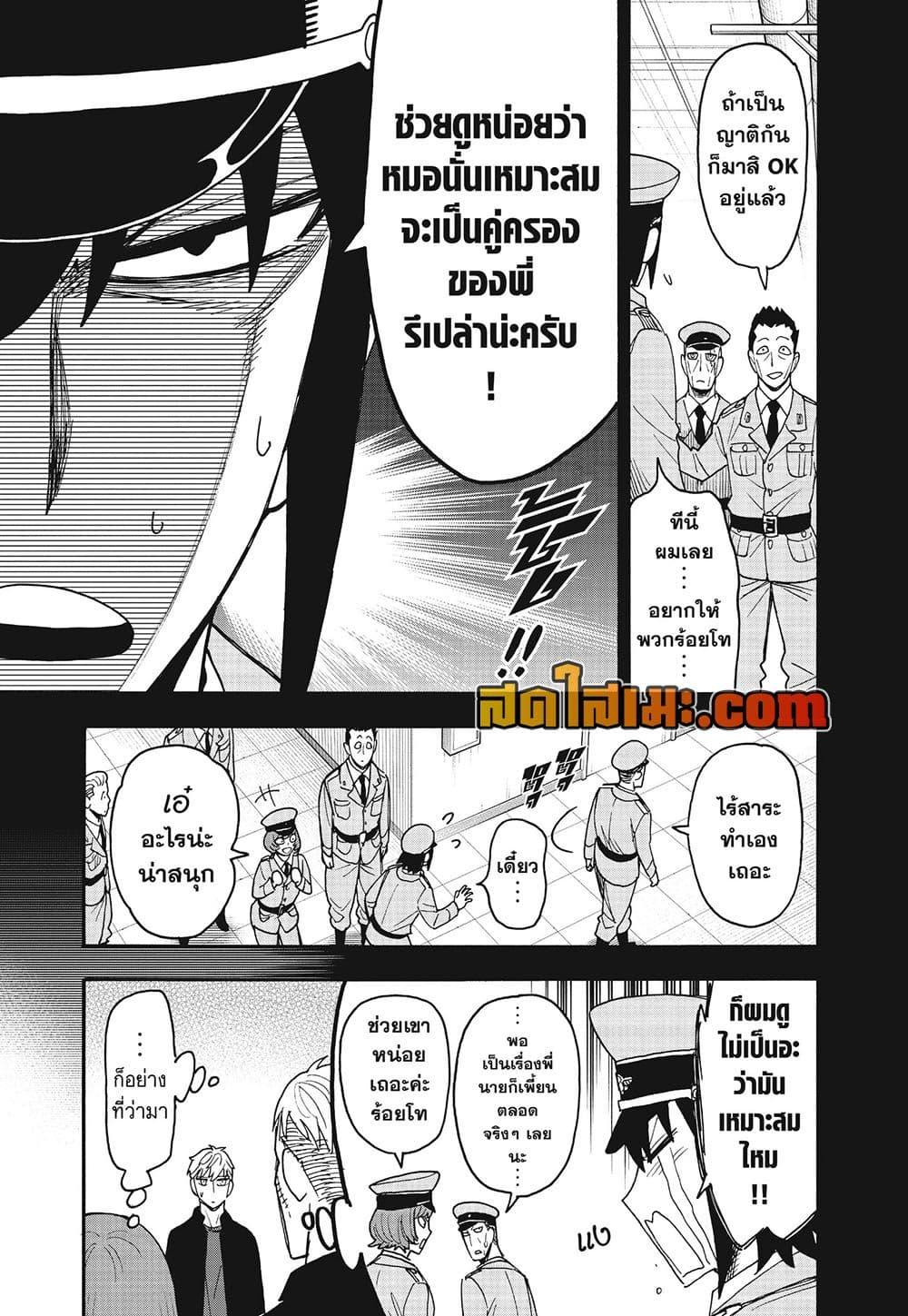 Manga-lc-com อ่านมังงะ อ่านการ์ตูน ออนไลน์ ฟรี Spy X Family ภารกิจลับครอบครัววายป่วง ตอนที่ 1 2 3 4 5 6 7 8 9 10 11 12 13 14 ฟรี ไม่มีโฆษณา Manga-lc - อ่าน มังงะ อ่าน การ์ตูน ออนไลน์ อ่านมังงะ ฟรี