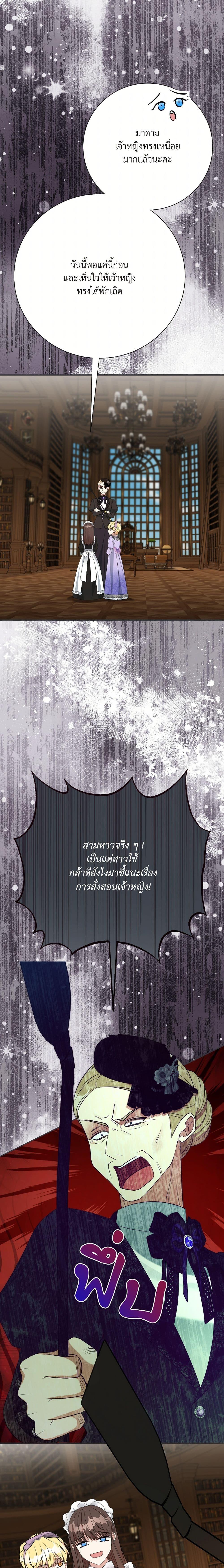 Manga-lc-com อ่านมังงะ อ่านการ์ตูน ออนไลน์ ฟรี I Can’t Keep Up With My Stallion Duke ตอนที่ 1 2 3 4 5 6 7 8 9 10 11 12 13 14 ฟรี ไม่มีโฆษณา Manga-lc - อ่าน มังงะ อ่าน การ์ตูน ออนไลน์ อ่านมังงะ ฟรี