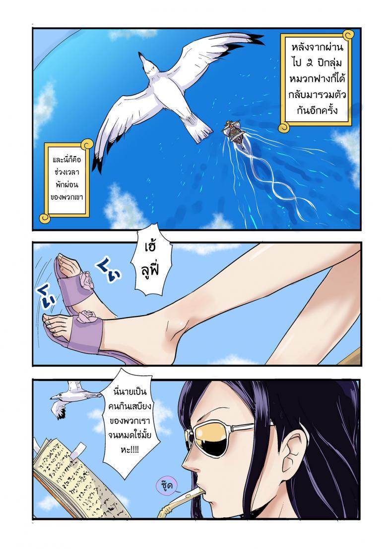 Doujin-Lc- อ่าน โดจิน มังฮวา เกาหลี ญี่ปุ่น จีน แปลไทย ฤดูนี้ฉันกับกวาง [Kakutou Oukoku] CHOP STICK ตอนที่ 1 2 3 4 5 6 7 8 9 10 11 12 13 14 ฟรี ไม่มีโฆษณา อ่าน โดจิน Manhwa เกาหลี ญี่ปุ่น จีน เรามีครบ คัดมาให้เน้นๆ โดจิน 18+ รับประกันความฟินโดย  Doujin Lc