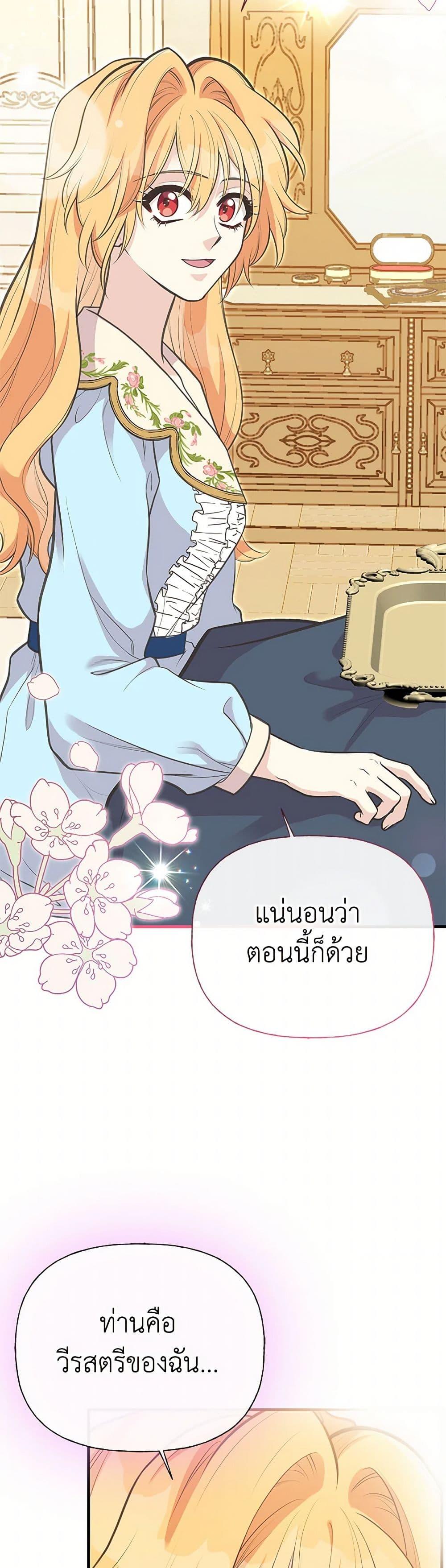 Manga-lc-com อ่านมังงะ อ่านการ์ตูน ออนไลน์ ฟรี My Sister Picked up the Male Lead ตอนที่ 1 2 3 4 5 6 7 8 9 10 11 12 13 14 ฟรี ไม่มีโฆษณา Manga-lc - อ่าน มังงะ อ่าน การ์ตูน ออนไลน์ อ่านมังงะ ฟรี