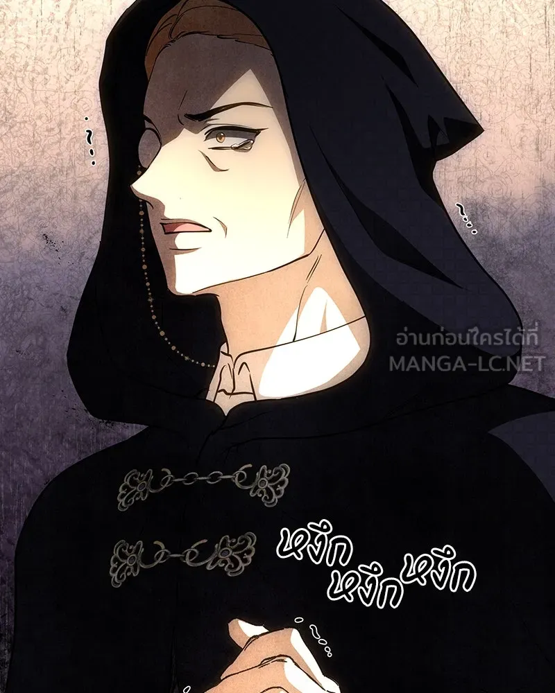 เจ้าหญิงคลั่งแห่งวังหลวง ตอนที่ 129 รูปที่ 180