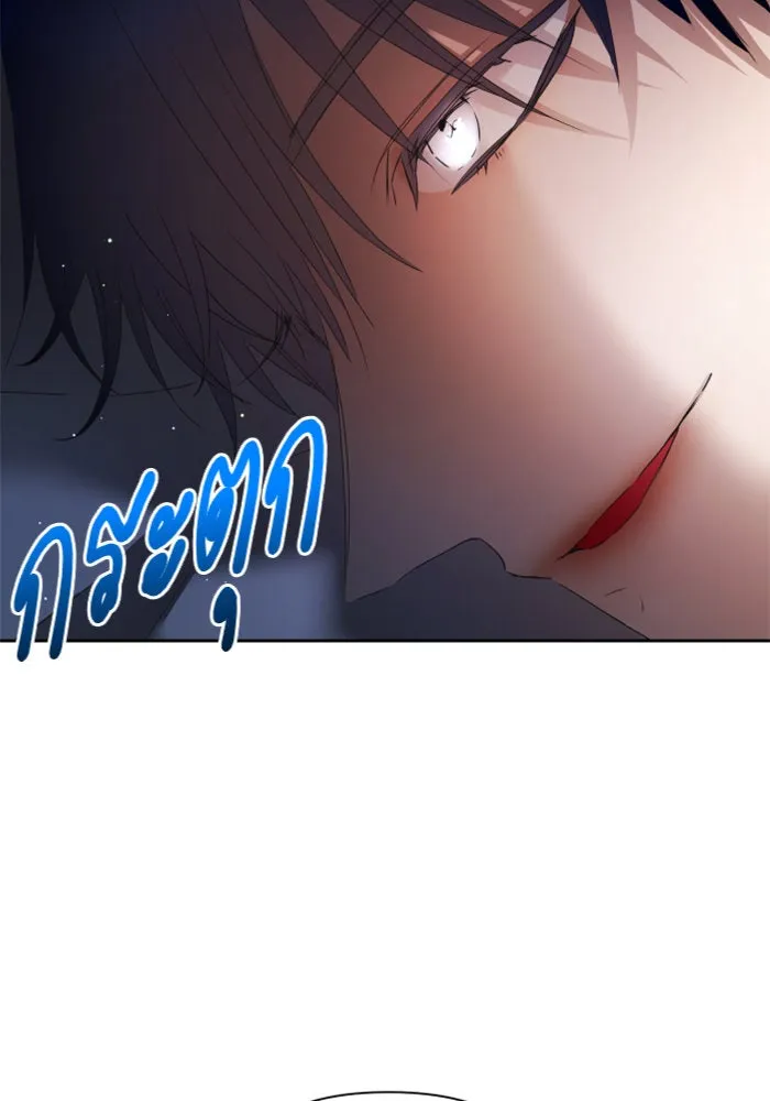 ชิงชีวิตพลิกลิขิตชะตา ตอนที่ 96. ตั้งใจที่จะเป็นจักรพรรดิ รูปที่ 46