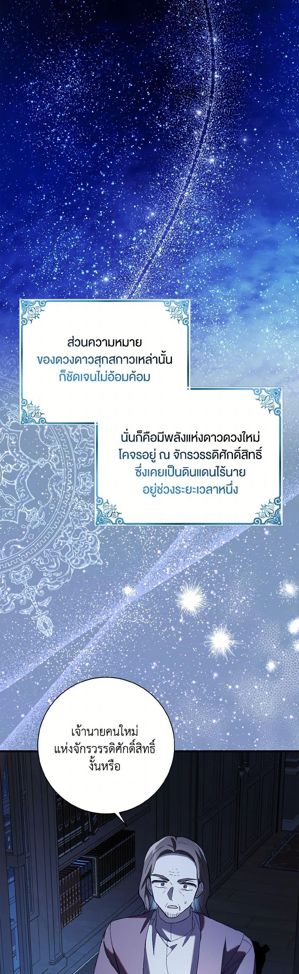 Manga-lc-com อ่านมังงะ อ่านการ์ตูน ออนไลน์ ฟรี A Way to Protect the Lovable You ตอนที่ 1 2 3 4 5 6 7 8 9 10 11 12 13 14 ฟรี ไม่มีโฆษณา Manga-lc - อ่าน มังงะ อ่าน การ์ตูน ออนไลน์ อ่านมังงะ ฟรี