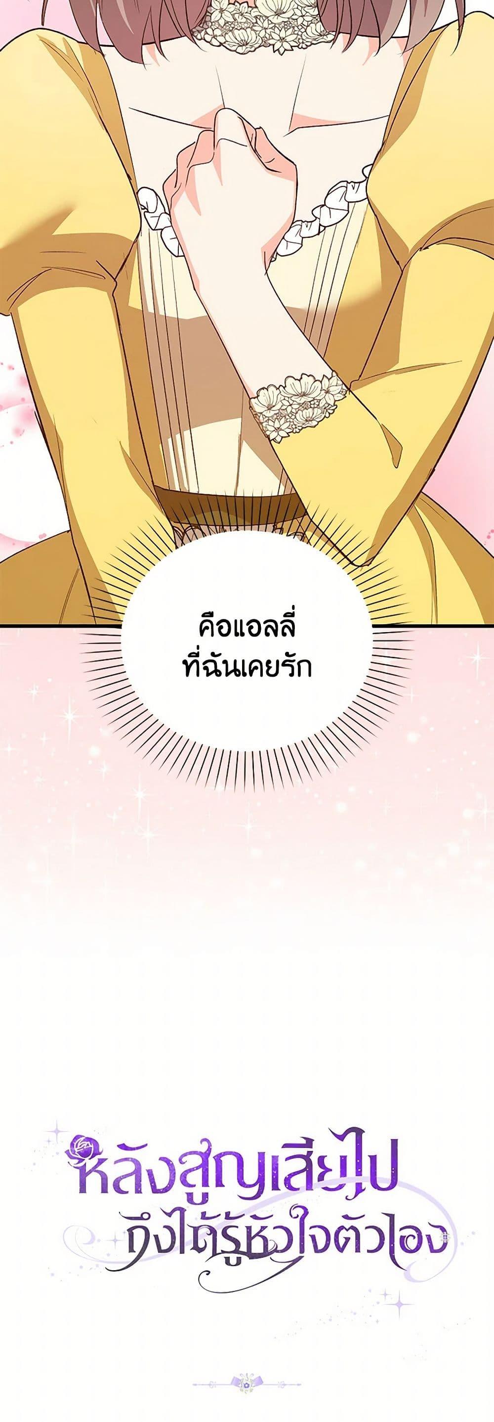 Manga-lc-com อ่านมังงะ อ่านการ์ตูน ออนไลน์ ฟรี Only Realized After Losing You ตอนที่ 1 2 3 4 5 6 7 8 9 10 11 12 13 14 ฟรี ไม่มีโฆษณา Manga-lc - อ่าน มังงะ อ่าน การ์ตูน ออนไลน์ อ่านมังงะ ฟรี