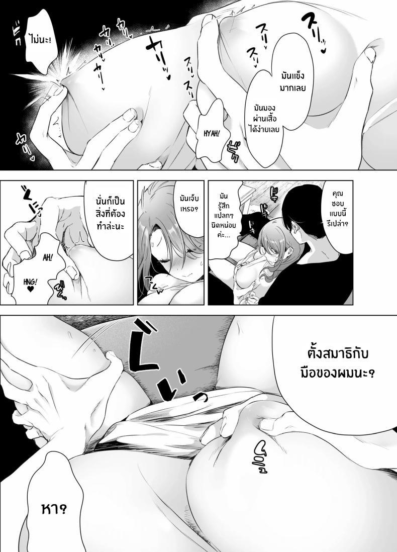 Doujin-Lc- อ่าน โดจิน มังฮวา เกาหลี ญี่ปุ่น จีน แปลไทย บันทึกคลิปครั้งเรกของโมโมะ[Face Look Ponpon (Mogiri Ochigi)] Kiroku Makareshi -Hajimete wo Ubawarete Kaihatsu Sareru Zenkiroku- ตอนที่ 1 2 3 4 5 6 7 8 9 10 11 12 13 14 ฟรี ไม่มีโฆษณา อ่าน โดจิน Manhwa เกาหลี ญี่ปุ่น จีน เรามีครบ คัดมาให้เน้นๆ โดจิน 18+ รับประกันความฟินโดย  Doujin Lc