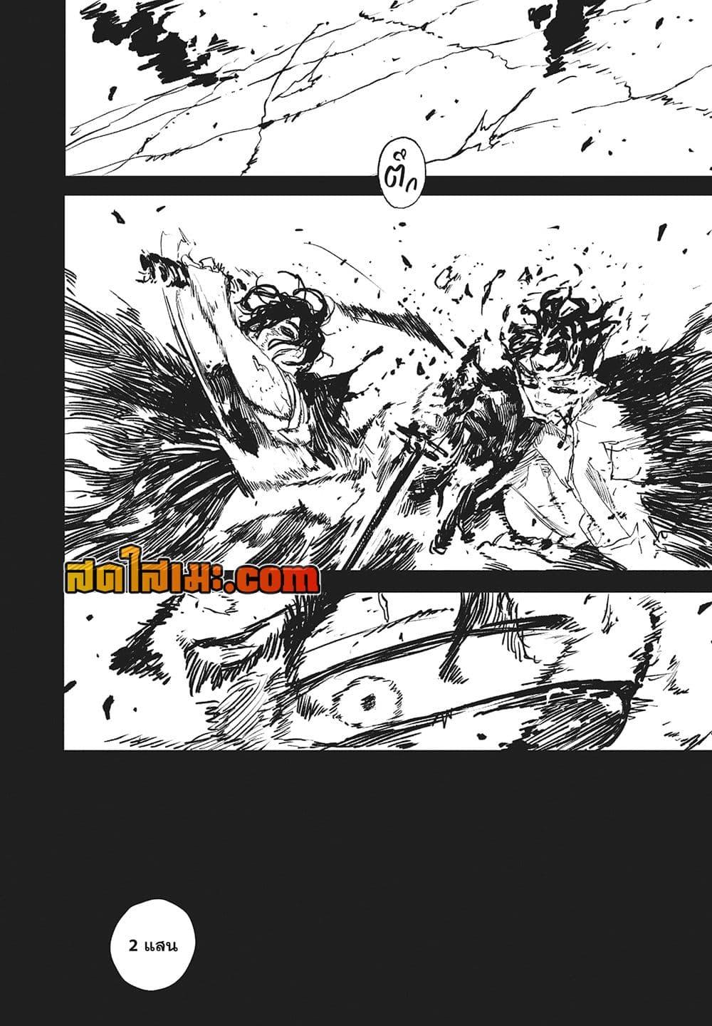 Manga-lc-com อ่านมังงะ อ่านการ์ตูน ออนไลน์ ฟรี Kagurabachi ตอนที่ 1 2 3 4 5 6 7 8 9 10 11 12 13 14 ฟรี ไม่มีโฆษณา Manga-lc - อ่าน มังงะ อ่าน การ์ตูน ออนไลน์ อ่านมังงะ ฟรี