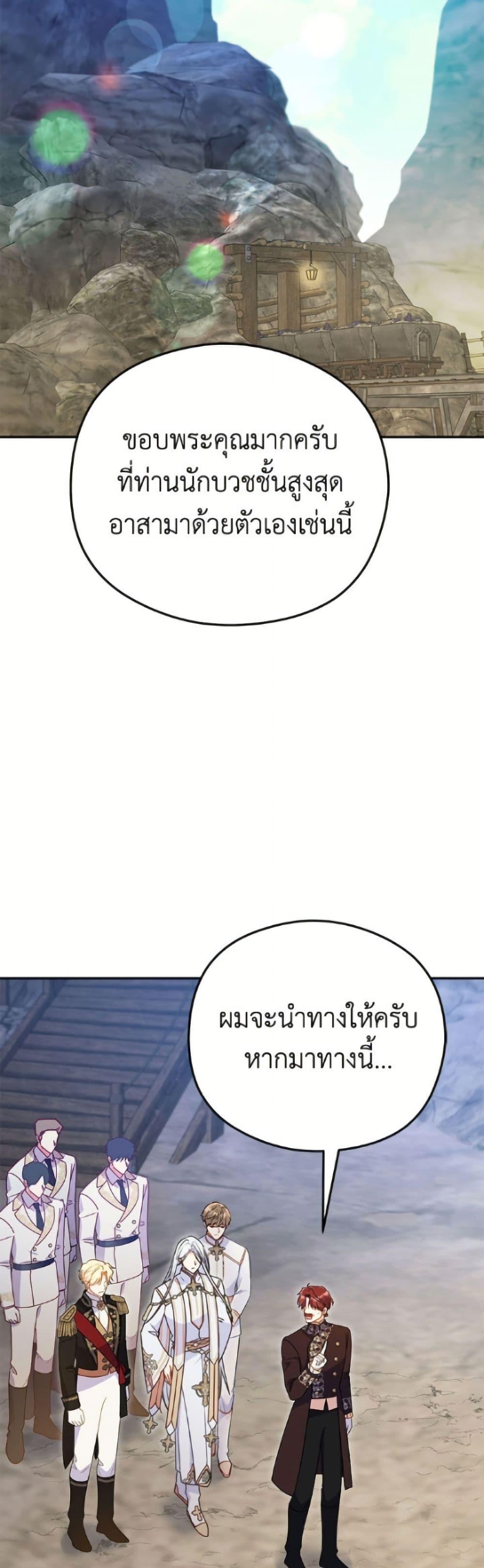 Manga-lc-com อ่านมังงะ อ่านการ์ตูน ออนไลน์ ฟรี The Villainess Captured the Grand Duke ตอนที่ 1 2 3 4 5 6 7 8 9 10 11 12 13 14 ฟรี ไม่มีโฆษณา Manga-lc - อ่าน มังงะ อ่าน การ์ตูน ออนไลน์ อ่านมังงะ ฟรี