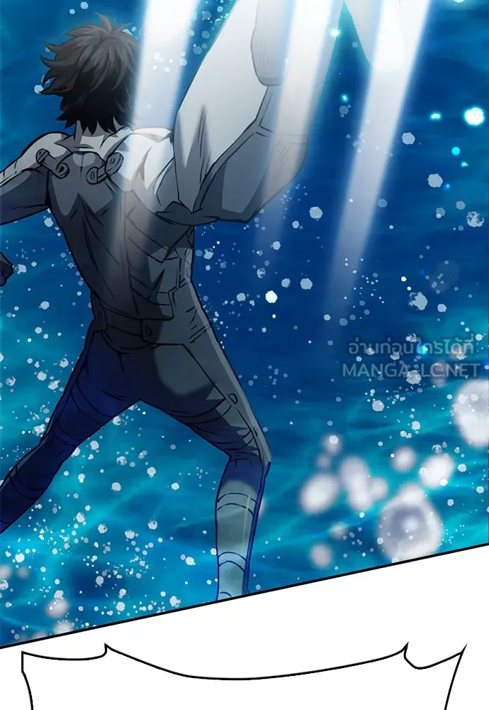 ดรูอิดแห่งสถานีโซล ตอนที่ 133 รูปที่ 18