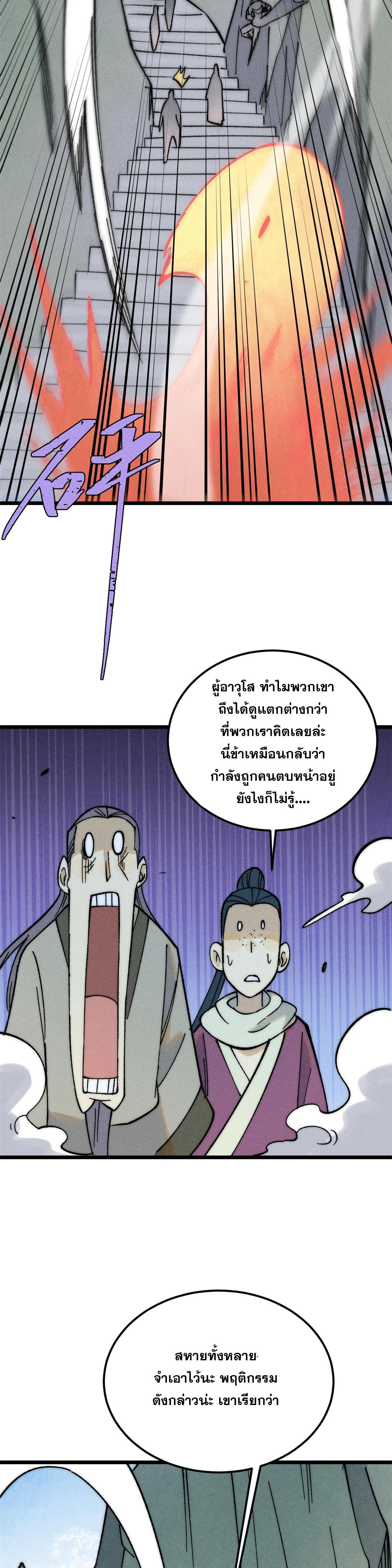 Manga-lc-com อ่านมังงะ อ่านการ์ตูน ออนไลน์ ฟรี All Hail the Sect Leader ตอนที่ 1 2 3 4 5 6 7 8 9 10 11 12 13 14 ฟรี ไม่มีโฆษณา Manga-lc - อ่าน มังงะ อ่าน การ์ตูน ออนไลน์ อ่านมังงะ ฟรี