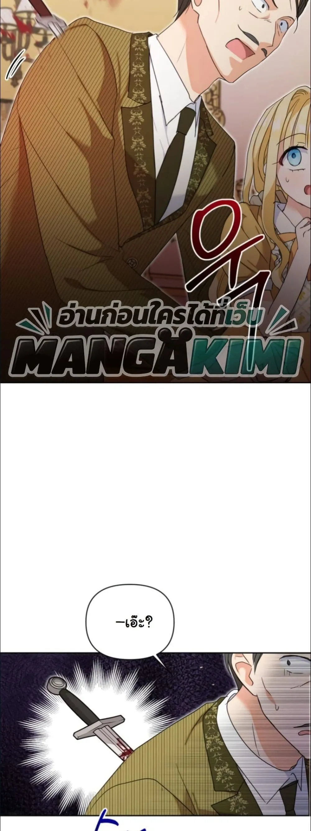 Manga-lc-com อ่านมังงะ อ่านการ์ตูน ออนไลน์ ฟรี My Once-Enemy Sister Now Cherishes Me ตอนที่ 1 2 3 4 5 6 7 8 9 10 11 12 13 14 ฟรี ไม่มีโฆษณา Manga-lc - อ่าน มังงะ อ่าน การ์ตูน ออนไลน์ อ่านมังงะ ฟรี