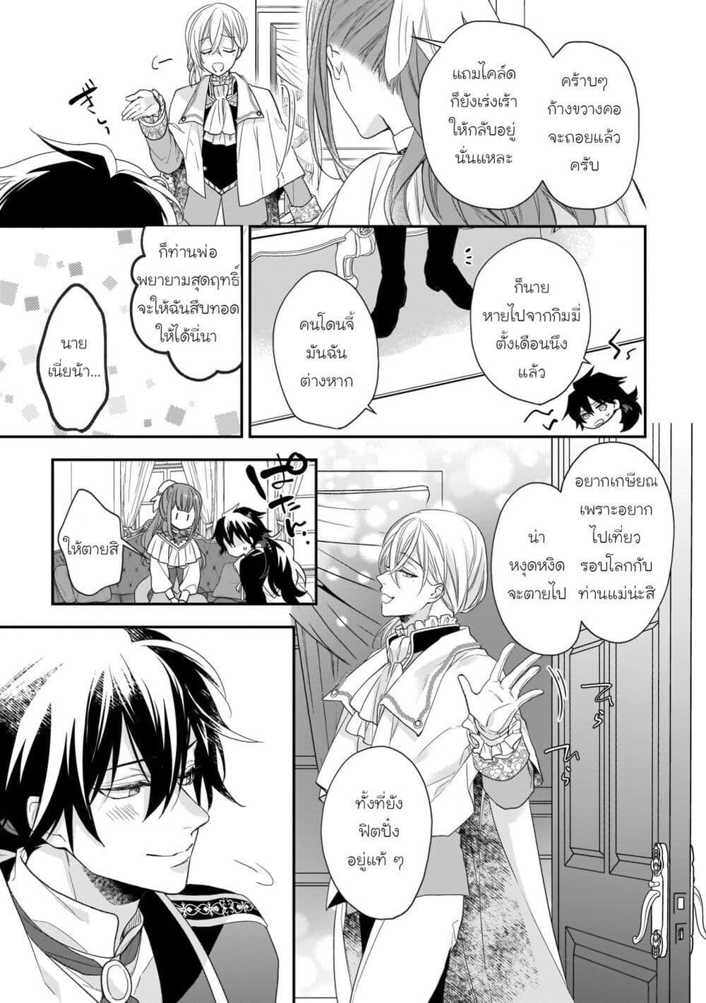 Manga-lc-com อ่านมังงะ อ่านการ์ตูน ออนไลน์ ฟรี Ookami Ryoushu no Ojousama ตอนที่ 1 2 3 4 5 6 7 8 9 10 11 12 13 14 ฟรี ไม่มีโฆษณา Manga-lc - อ่าน มังงะ อ่าน การ์ตูน ออนไลน์ อ่านมังงะ ฟรี