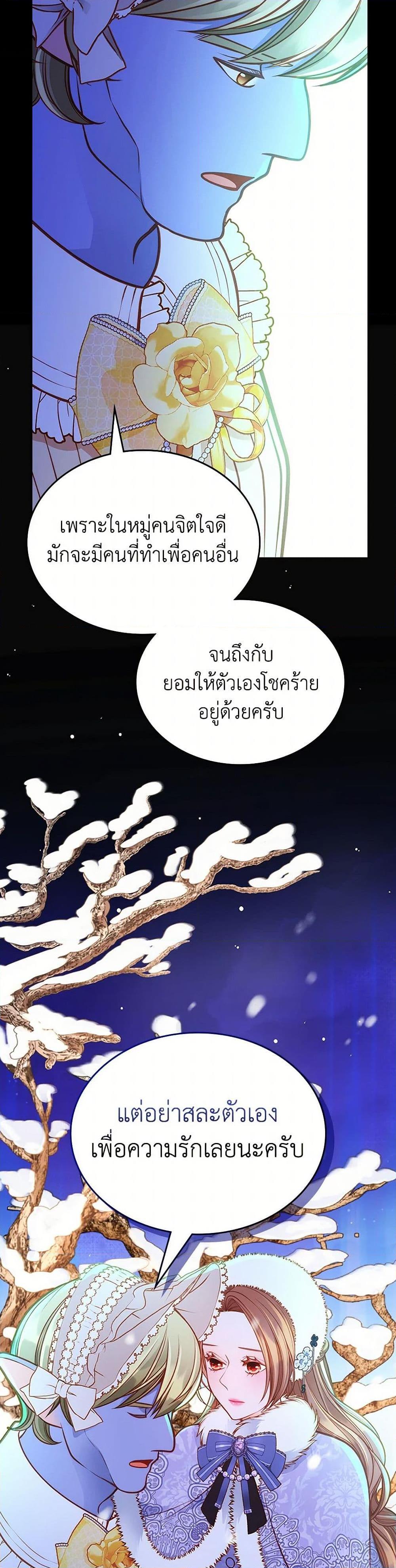 Manga-lc-com อ่านมังงะ อ่านการ์ตูน ออนไลน์ ฟรี The Duchess’s Secret Dressing Room ตอนที่ 1 2 3 4 5 6 7 8 9 10 11 12 13 14 ฟรี ไม่มีโฆษณา Manga-lc - อ่าน มังงะ อ่าน การ์ตูน ออนไลน์ อ่านมังงะ ฟรี