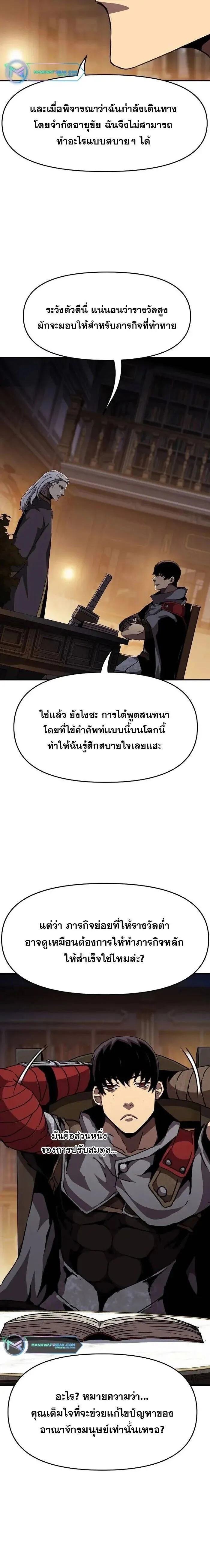 Manga-lc-com อ่านมังงะ อ่านการ์ตูน ออนไลน์ ฟรี I Have Become A Time Limited Knight ตอนที่ 1 2 3 4 5 6 7 8 9 10 11 12 13 14 ฟรี ไม่มีโฆษณา Manga-lc - อ่าน มังงะ อ่าน การ์ตูน ออนไลน์ อ่านมังงะ ฟรี