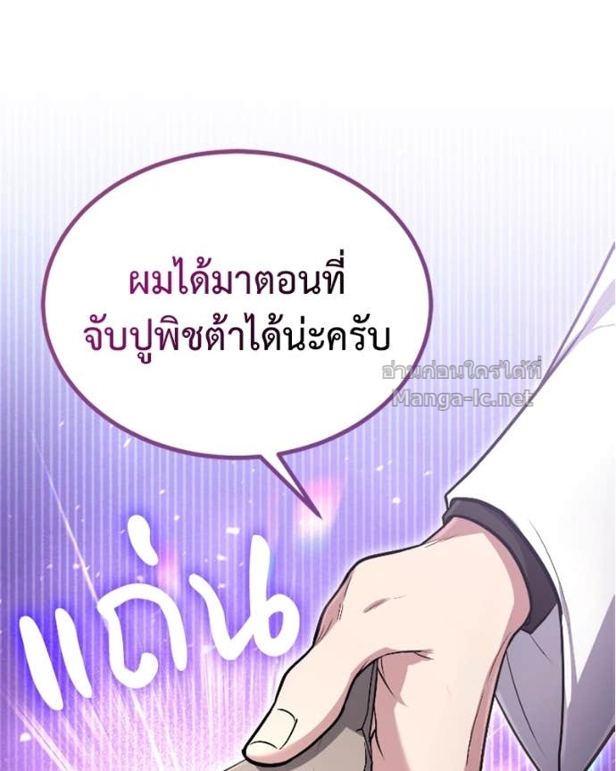 Doujin-Lc- อ่าน โดจิน มังฮวา เกาหลี ญี่ปุ่น จีน แปลไทย ฮีลเลอร์กำมะลอ ตอนที่ 1 2 3 4 5 6 7 8 9 10 11 12 13 14 ฟรี ไม่มีโฆษณา อ่าน โดจิน Manhwa เกาหลี ญี่ปุ่น จีน เรามีครบ คัดมาให้เน้นๆ โดจิน 18+ รับประกันความฟินโดย Doujin Lc