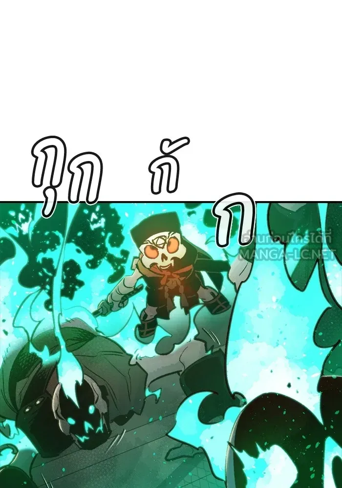 The Lone Necromancer ตอนที่ 12 รูปที่ 33