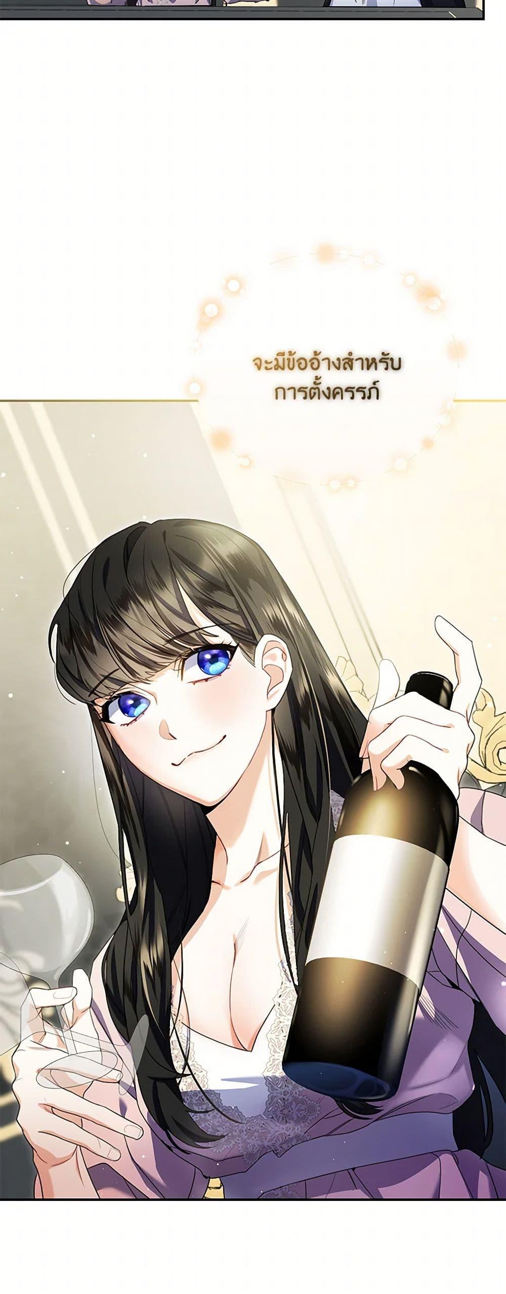 Manga-lc-com อ่านมังงะ อ่านการ์ตูน ออนไลน์ ฟรี Reforming My Regretful Husband ตอนที่ 1 2 3 4 5 6 7 8 9 10 11 12 13 14 ฟรี ไม่มีโฆษณา Manga-lc - อ่าน มังงะ อ่าน การ์ตูน ออนไลน์ อ่านมังงะ ฟรี