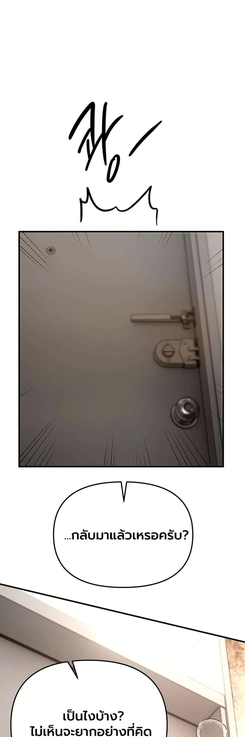 Doujin-Lc- อ่าน โดจิน มังฮวา เกาหลี ญี่ปุ่น จีน แปลไทย Beautiful Days ตอนที่ 1 2 3 4 5 6 7 8 9 10 11 12 13 14 ฟรี ไม่มีโฆษณา อ่าน โดจิน Manhwa เกาหลี ญี่ปุ่น จีน เรามีครบ คัดมาให้เน้นๆ โดจิน 18+ รับประกันความฟินโดย  Doujin Lc