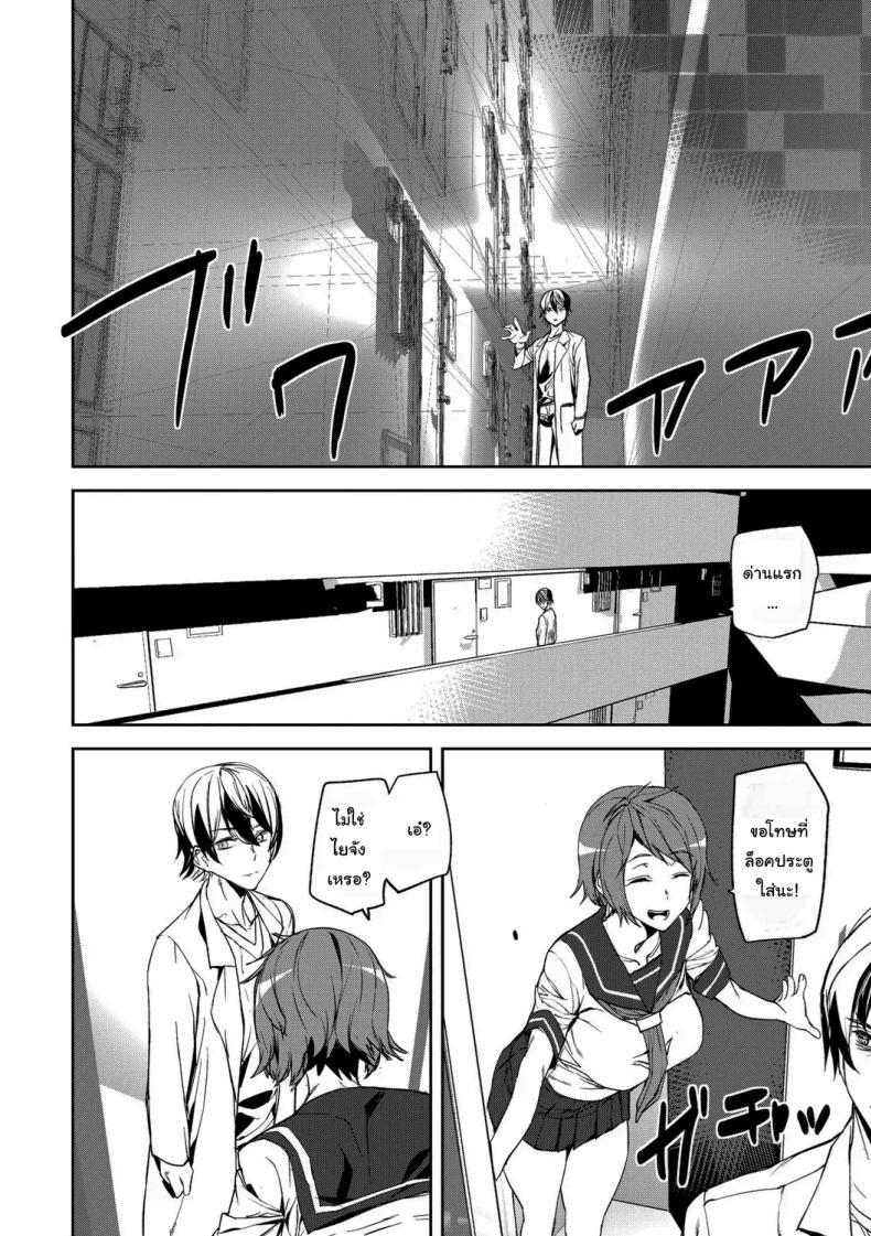 Doujin-Lc- อ่าน โดจิน มังฮวา เกาหลี ญี่ปุ่น จีน แปลไทย บุกรุกความทรงจำ [Ashiomi Masato] Kioku Ryoujoku Memory Insult ตอนที่ 1 2 3 4 5 6 7 8 9 10 11 12 13 14 ฟรี ไม่มีโฆษณา อ่าน โดจิน Manhwa เกาหลี ญี่ปุ่น จีน เรามีครบ คัดมาให้เน้นๆ โดจิน 18+ รับประกันความฟินโดย  Doujin Lc