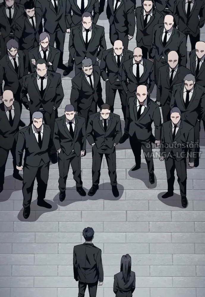 สนิมเชือดเลือดสาด ตอนที่ 12 รูปที่ 33