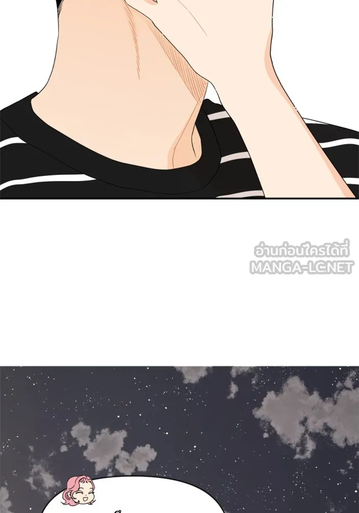 จริง ๆ แล้ว โอบารัมน่ะ… ตอนที่ 38 รูปที่ 54