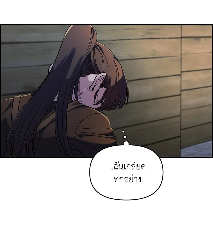 เพื่อนกันมันส์เกิน ตอนที่ 33 รูปที่ 113