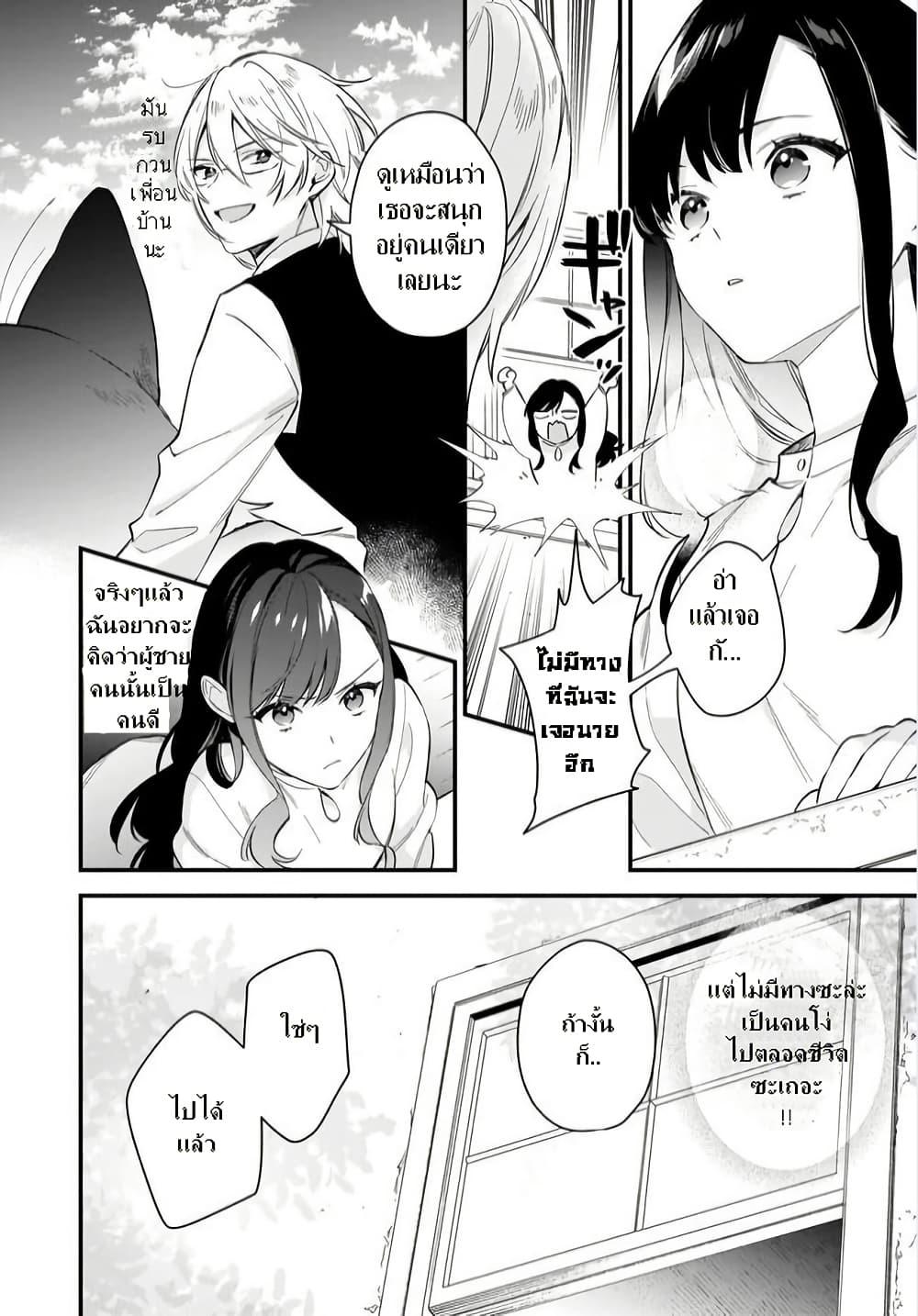 Manga-lc-com อ่านมังงะ อ่านการ์ตูน ออนไลน์ ฟรี I Want to Be a Receptionist of The Magic World! ตอนที่ 1 2 3 4 5 6 7 8 9 10 11 12 13 14 ฟรี ไม่มีโฆษณา Manga-lc - อ่าน มังงะ อ่าน การ์ตูน ออนไลน์ อ่านมังงะ ฟรี