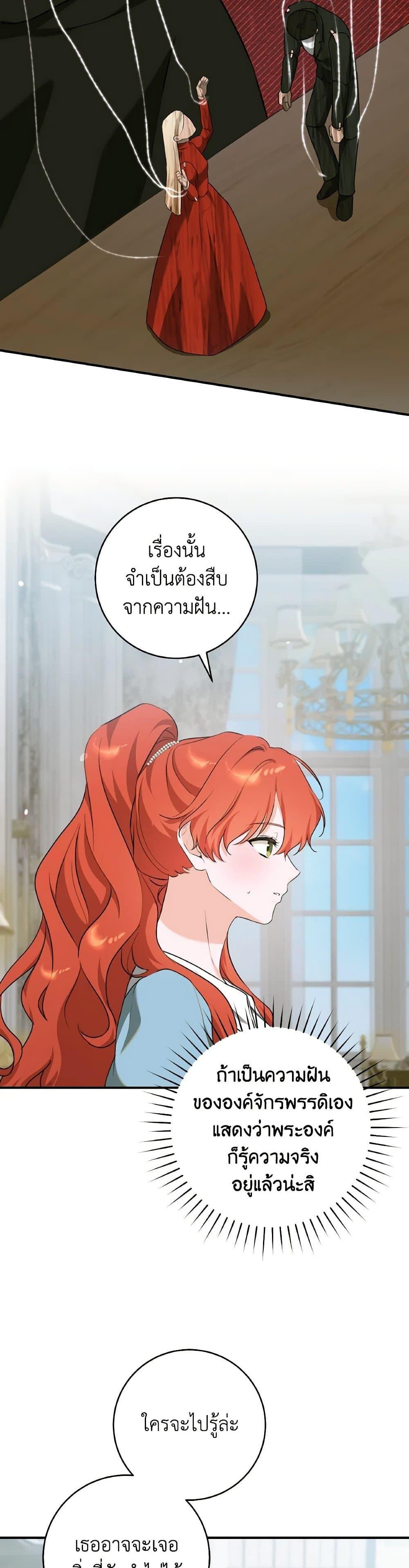 Manga-lc-com อ่านมังงะ อ่านการ์ตูน ออนไลน์ ฟรี A Dream Escape ตอนที่ 1 2 3 4 5 6 7 8 9 10 11 12 13 14 ฟรี ไม่มีโฆษณา Manga-lc - อ่าน มังงะ อ่าน การ์ตูน ออนไลน์ อ่านมังงะ ฟรี