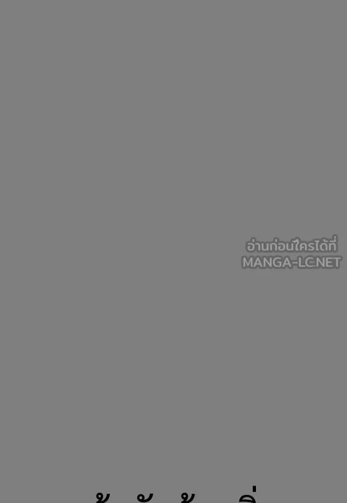 Y2K ตอนที่ 57 รูปที่ 15