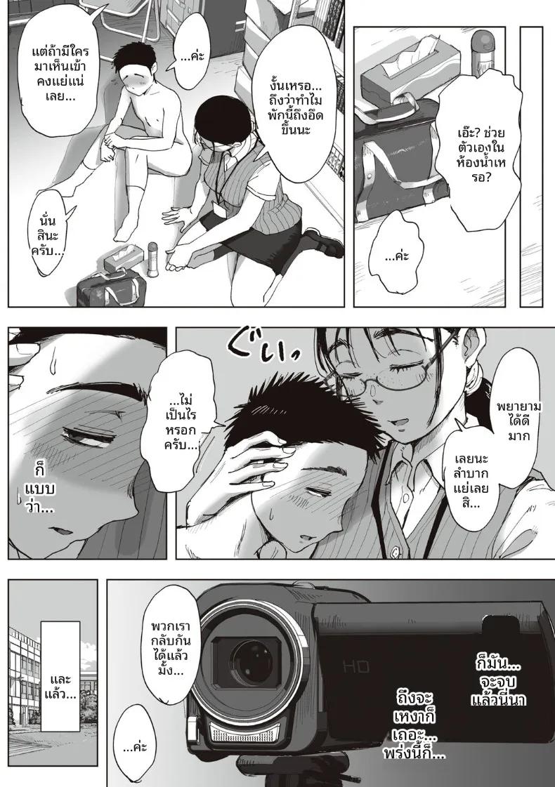 Doujin-Lc- อ่าน โดจิน มังฮวา เกาหลี ญี่ปุ่น จีน แปลไทย ความสัมพันธ์ลับของผมกับคุณฟุจิตะ (Fujisaki Chiro) ตอนที่ 1 2 3 4 5 6 7 8 9 10 11 12 13 14 ฟรี ไม่มีโฆษณา อ่าน โดจิน Manhwa เกาหลี ญี่ปุ่น จีน เรามีครบ คัดมาให้เน้นๆ โดจิน 18+ รับประกันความฟินโดย  Doujin Lc