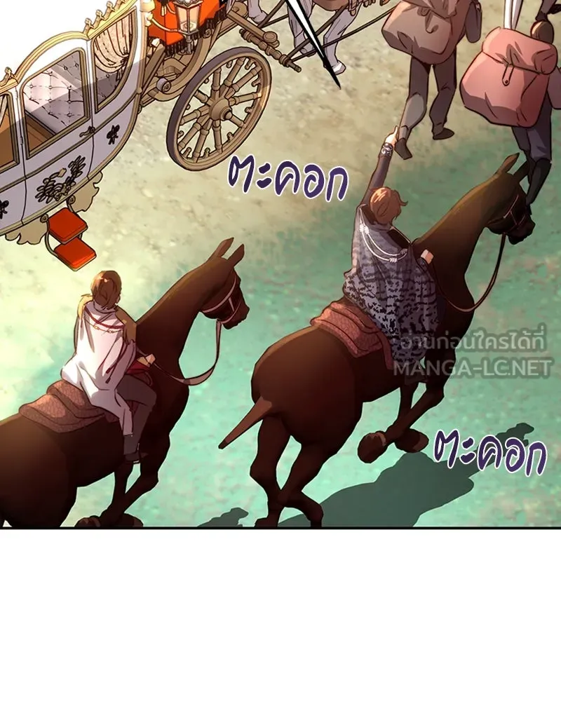 เจ้าหญิงคลั่งแห่งวังหลวง ตอนที่ 18 รูปที่ 39