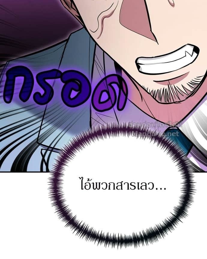 Doujin-Lc- อ่าน โดจิน มังฮวา เกาหลี ญี่ปุ่น จีน แปลไทย ฮีลเลอร์กำมะลอ ตอนที่ 1 2 3 4 5 6 7 8 9 10 11 12 13 14 ฟรี ไม่มีโฆษณา อ่าน โดจิน Manhwa เกาหลี ญี่ปุ่น จีน เรามีครบ คัดมาให้เน้นๆ โดจิน 18+ รับประกันความฟินโดย Doujin Lc