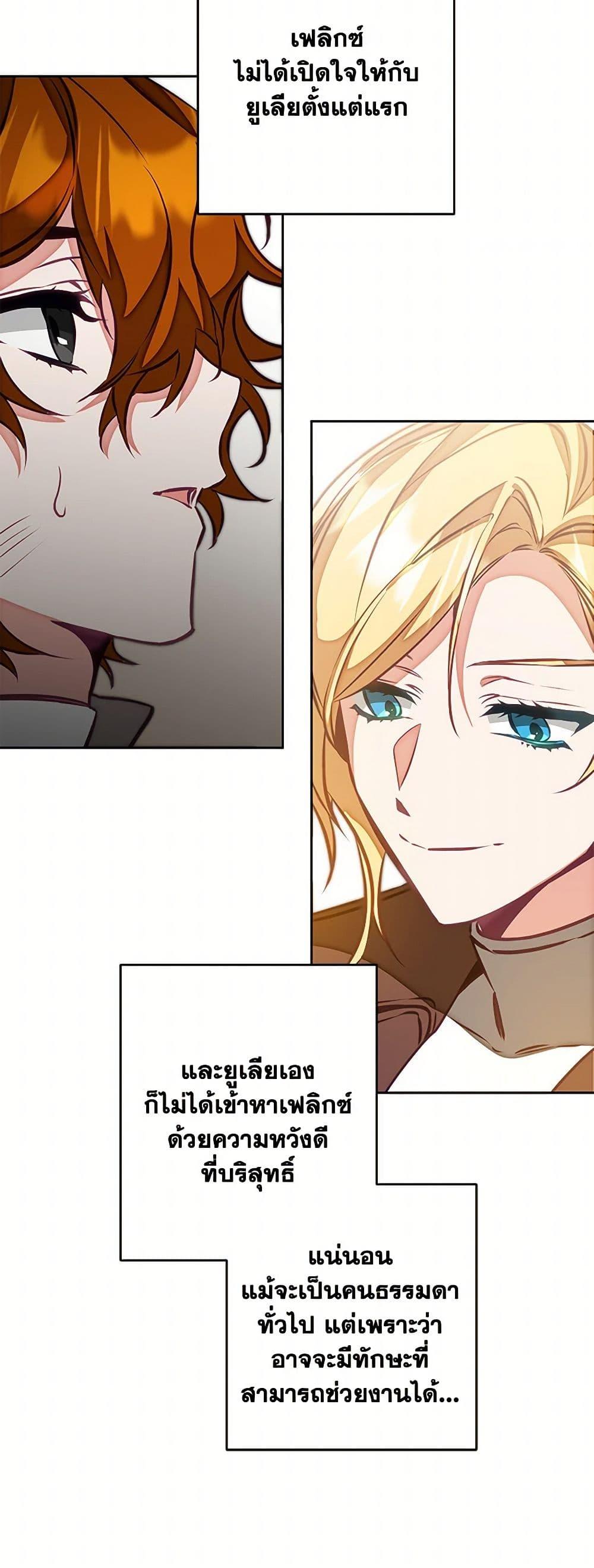 Manga-lc-com อ่านมังงะ อ่านการ์ตูน ออนไลน์ ฟรี I’ve Become the Villainous Empress of a Novel ตอนที่ 1 2 3 4 5 6 7 8 9 10 11 12 13 14 ฟรี ไม่มีโฆษณา Manga-lc - อ่าน มังงะ อ่าน การ์ตูน ออนไลน์ อ่านมังงะ ฟรี