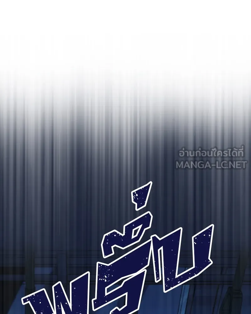 Omniscient Reader อ่านชะตาวันสิ้นโลก ตอนที่ 001. prologue สามวิธีเอาตัวรอดจาก รูปที่ 129