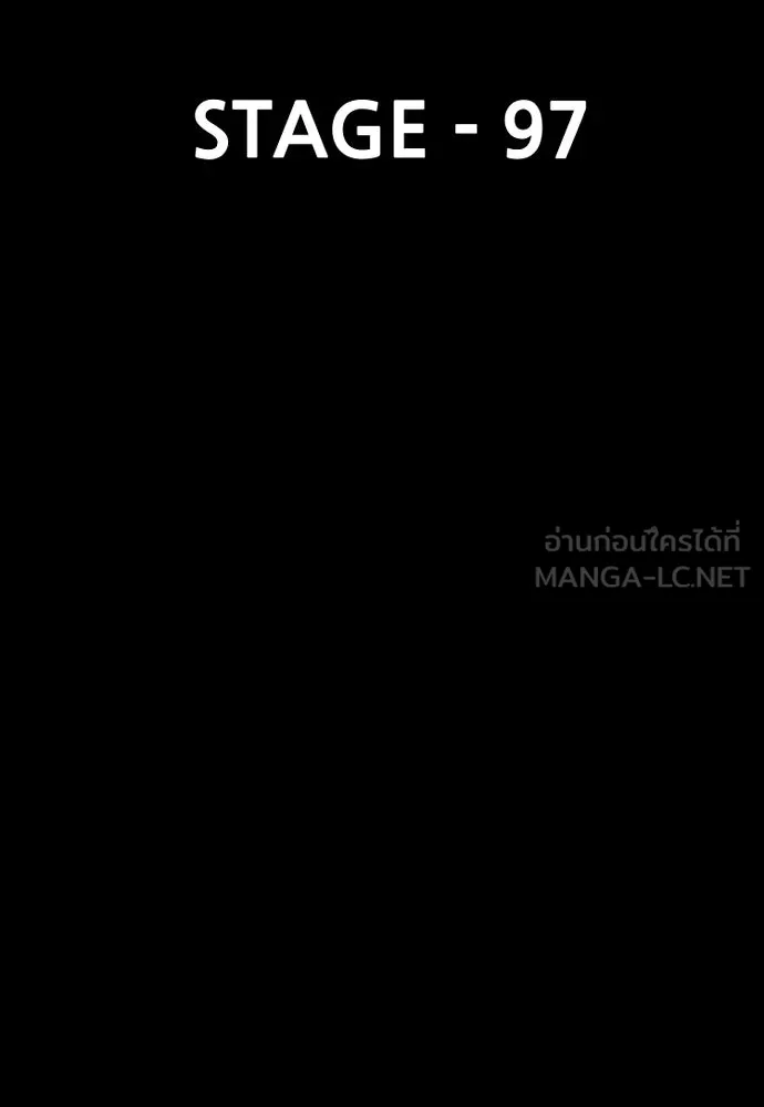 เส้นทางสู่เทพมาร ตอนที่ 97 รูปที่ 3