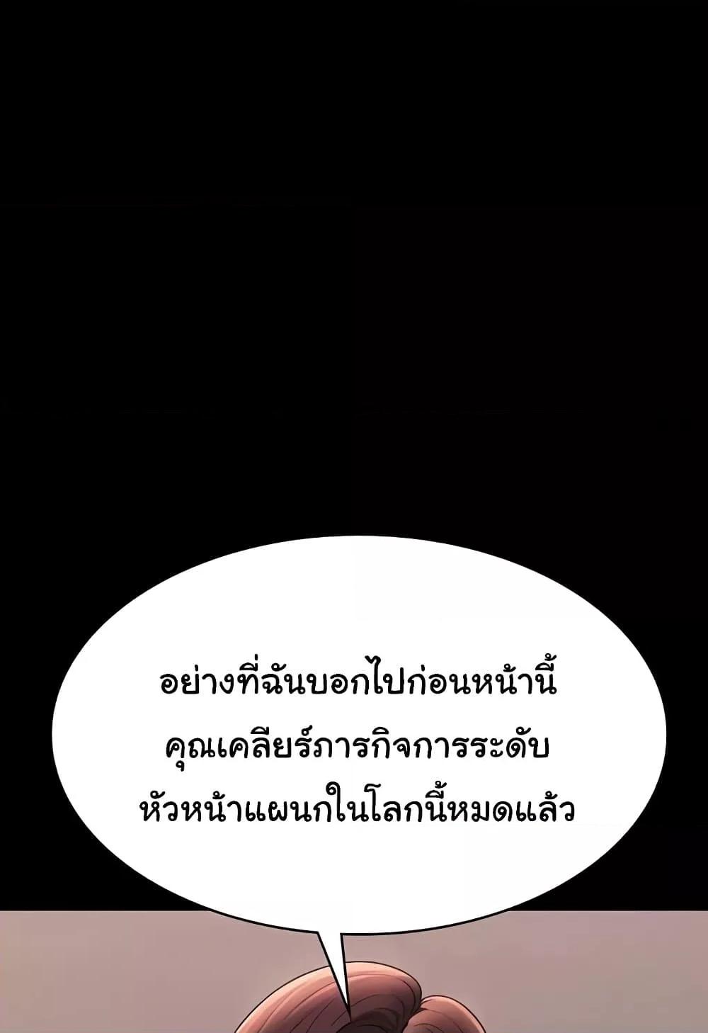 Doujin-Lc- อ่าน โดจิน มังฮวา เกาหลี ญี่ปุ่น จีน แปลไทย Workplace Manager Privileges ตอนที่ 1 2 3 4 5 6 7 8 9 10 11 12 13 14 ฟรี ไม่มีโฆษณา อ่าน โดจิน Manhwa เกาหลี ญี่ปุ่น จีน เรามีครบ คัดมาให้เน้นๆ โดจิน 18+ รับประกันความฟินโดย  Doujin Lc