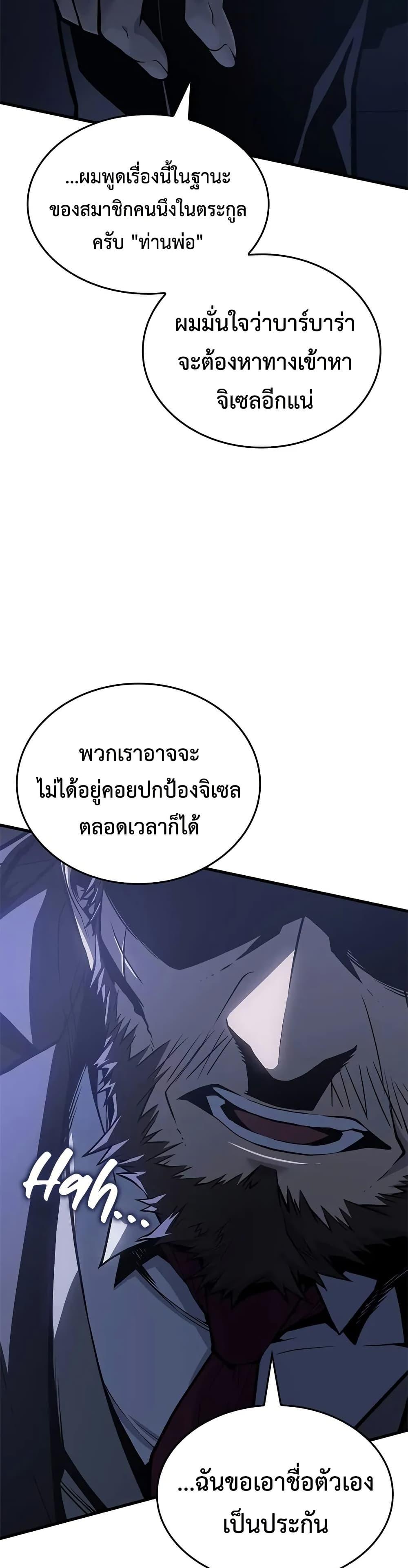 Manga-lc-com อ่านมังงะ อ่านการ์ตูน ออนไลน์ ฟรี Bad Bone Blood ตอนที่ 1 2 3 4 5 6 7 8 9 10 11 12 13 14 ฟรี ไม่มีโฆษณา Manga-lc - อ่าน มังงะ อ่าน การ์ตูน ออนไลน์ อ่านมังงะ ฟรี